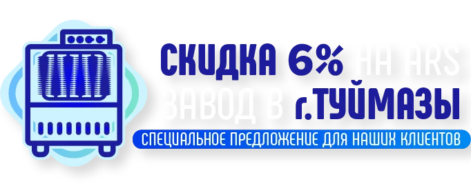 Баннер ЛЮТЭКС